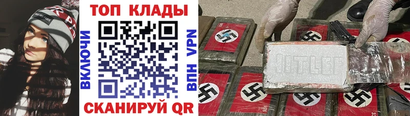Купить закладку ГАШИШ  МАРИХУАНА  Мефедрон  Поворино