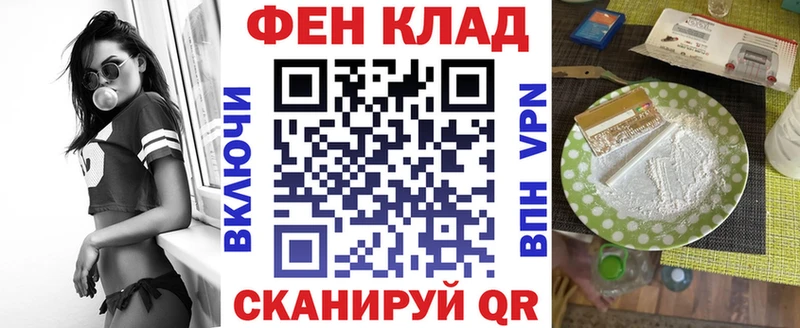 Amphetamine 98%  Купить закладки  Поворино 