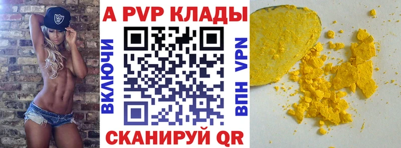 Купить закладки  Поворино  Alpha PVP мука 