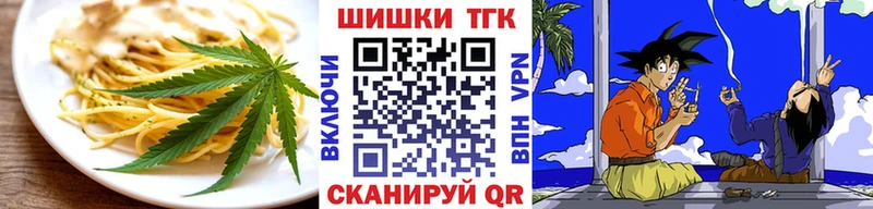 Cannafood конопля  Купить  Поворино 