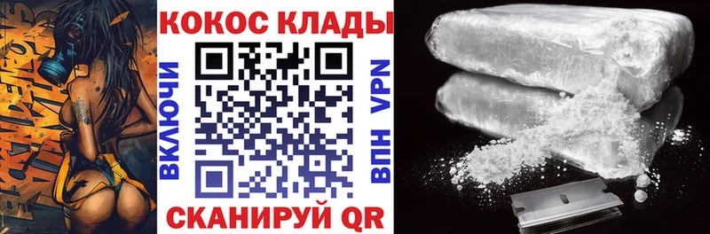 Купить где  Поворино  COCAIN FishScale 