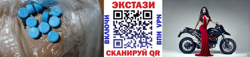 Купить закладки  Поворино  Экстази Cube 