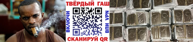 Купить где  Поворино  Гашиш hashish 