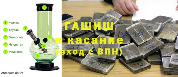 мет Заводоуковск