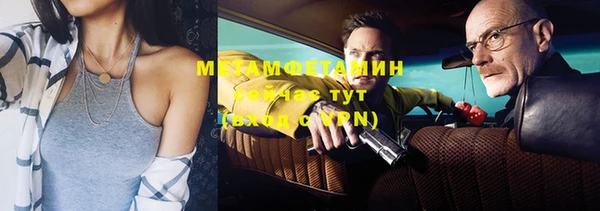 мет Заводоуковск