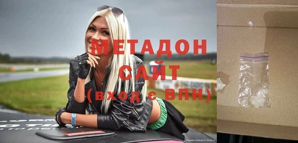 мет Заводоуковск