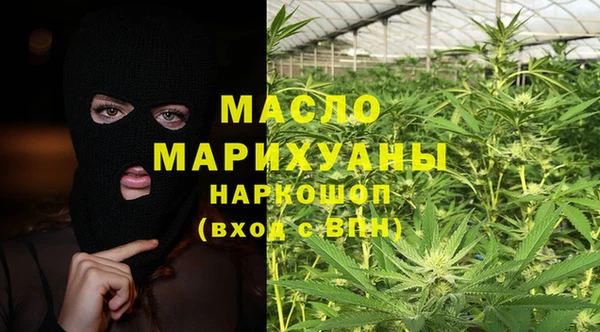 амфетамин Заволжск