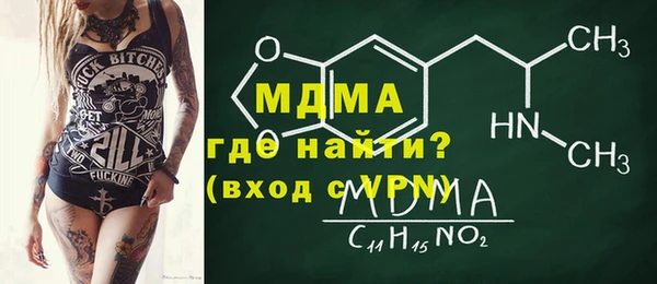 мет Заводоуковск