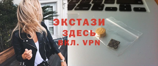 мет Заводоуковск