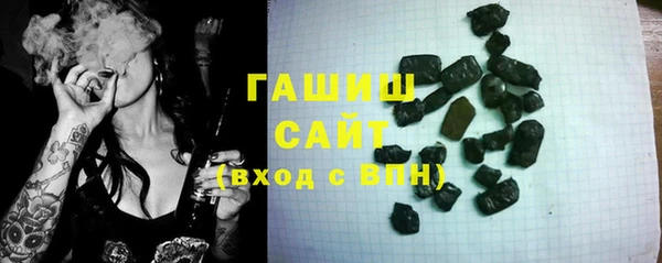 амфетамин Заволжск
