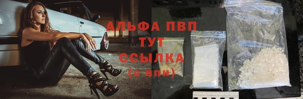 круглые Заволжье