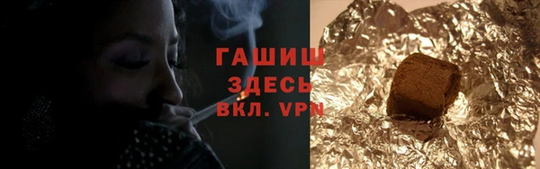 круглые Заволжье