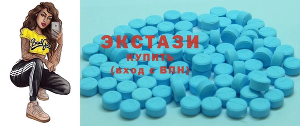 амфетамин Заволжск