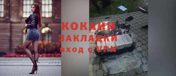 мет Заводоуковск