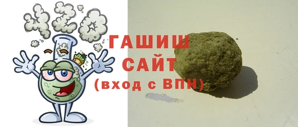 мет Заводоуковск