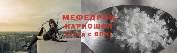 амфетамин Заволжск