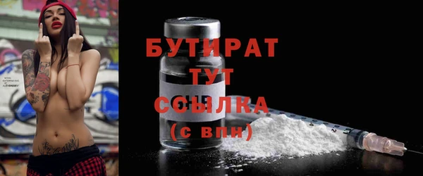 амфетамин Заволжск