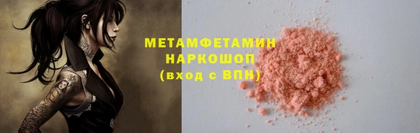 мет Заводоуковск
