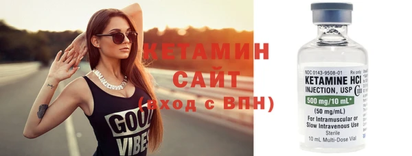 мет Заводоуковск