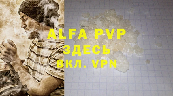 амфетамин Заволжск