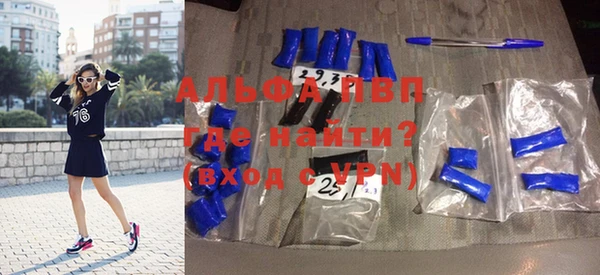 амфетамин Заволжск