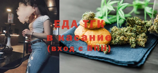 амфетамин Заволжск