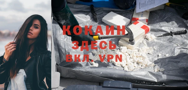 мет Заводоуковск
