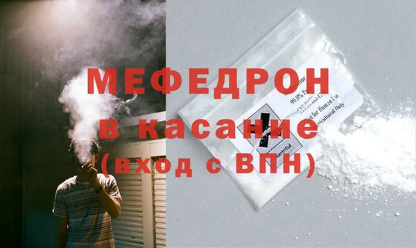 мет Заводоуковск