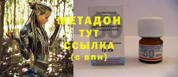 мет Заводоуковск