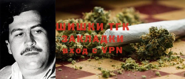 амфетамин Заволжск