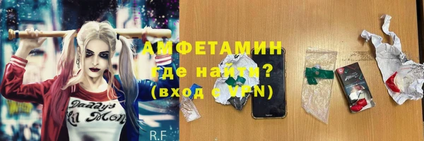 амфетамин Заволжск