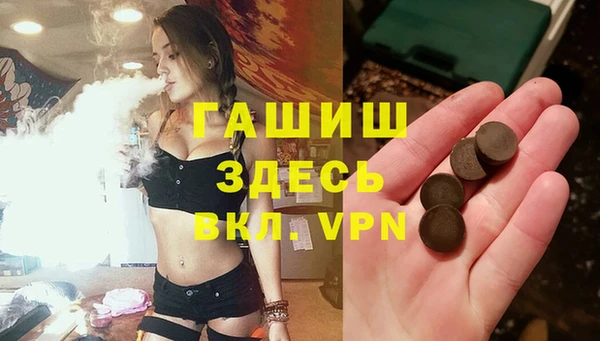мет Заводоуковск