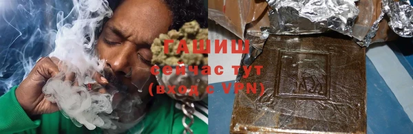 амфетамин Заволжск