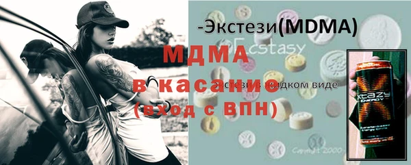 мет Заводоуковск