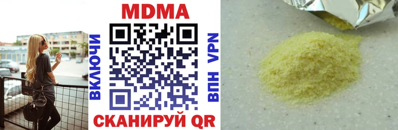 MDMA молли  Купить закладки  Поворино 