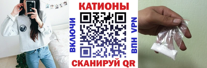 Меф кристаллы  Купить где  Поворино 