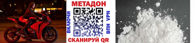 Купить закладки  Поворино  МЕТАДОН белоснежный 