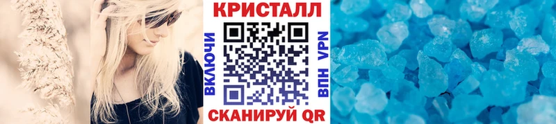 Купить где  Поворино  МЕТАМФЕТАМИН пудра 