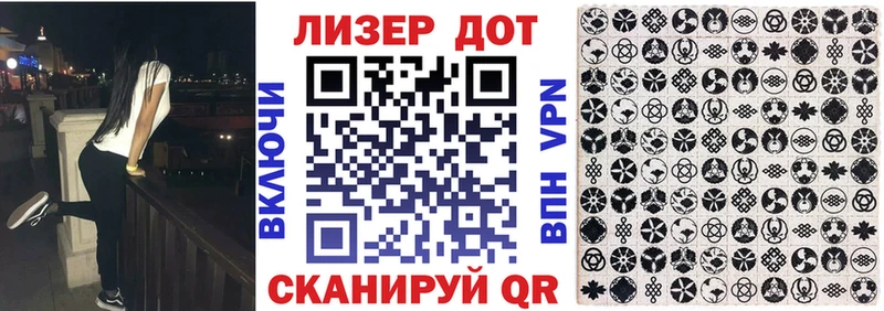 Купить  Поворино  Марки NBOMe 1500мкг 