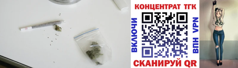 Купить  Поворино  Дистиллят ТГК вейп с тгк 